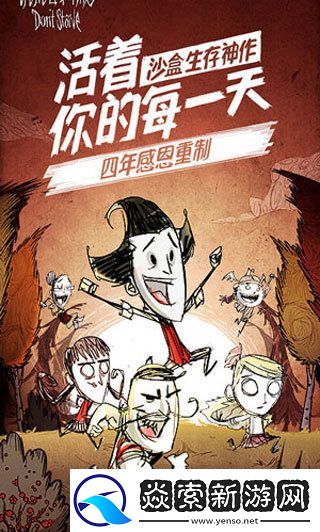 饥荒女武神最佳食谱