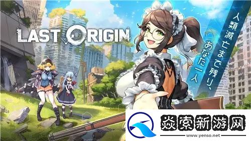 最后的起源韩服怎么设置中文