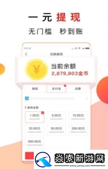 菜鸟看点注册赚钱版app下载安装