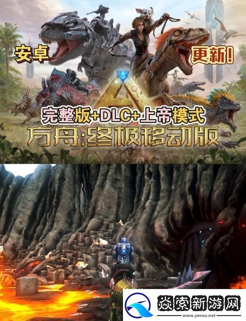 方舟生存进化纤维资源速刷秘籍助你称霸史前世界