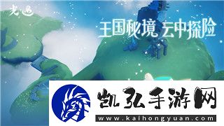 自由之战什么时候上线的手游