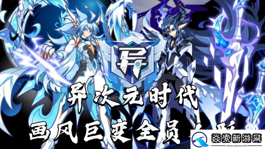 奥拉星PK机制揭秘为何它与众不同