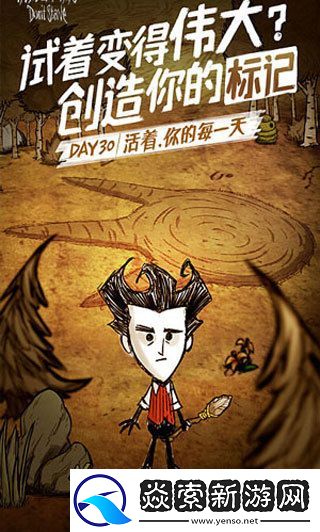 饥荒女武神最佳食谱