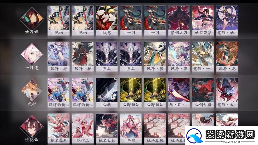 阴阳师百闻牌倒计时卡组深度策略与运营艺术