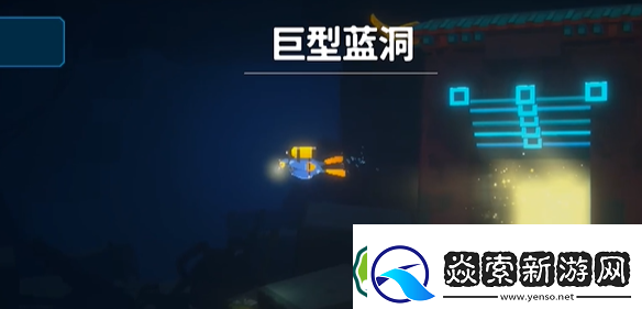 潜水员戴夫棱镜帆鳍鲂怎么抓潜水员戴夫棱镜帆鳍鲂捕获攻略