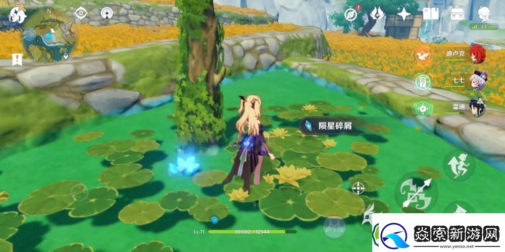 原神回收18个陨星星骸任务全攻略