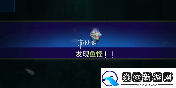 潜水员戴夫棱镜帆鳍鲂怎么抓潜水员戴夫棱镜帆鳍鲂捕获攻略