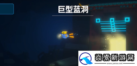 潜水员戴夫棱镜帆鳍鲂怎么抓潜水员戴夫棱镜帆鳍鲂捕获攻略