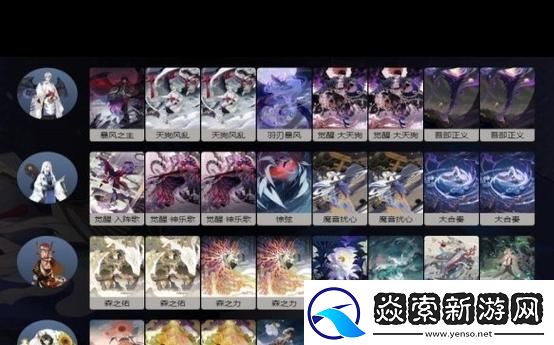 阴阳师百闻牌倒计时卡组深度策略与运营艺术