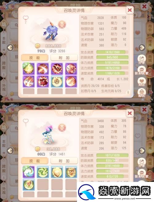 梦幻西游新技能揭秘壁垒击破与善恶有报的终极较量