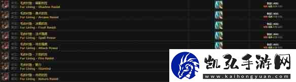 魔兽世界极地毛皮有什么用魔兽世界极地毛皮作用介绍