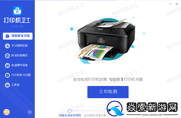 打印机黑色墨水打不出来是什么原因