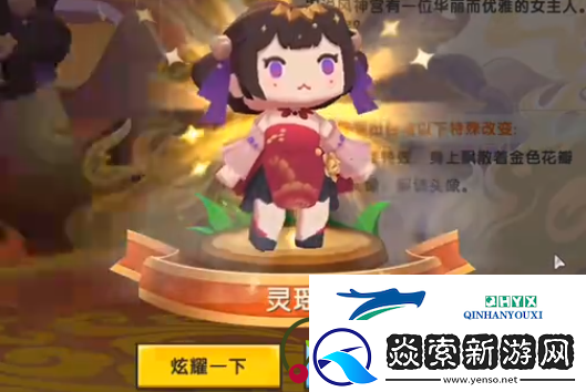 迷你世界灵瑶激活码是什么