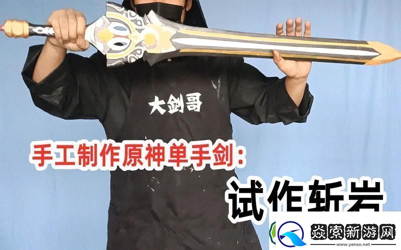 原神试作斩岩哪些角色能发挥它的最大威力