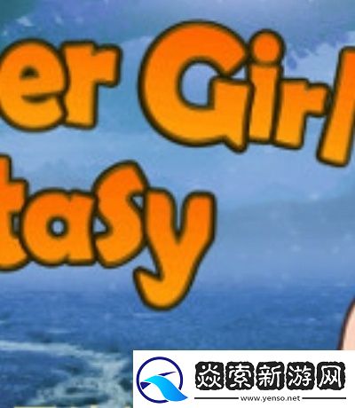 一个深夜的记忆出自于哪本书