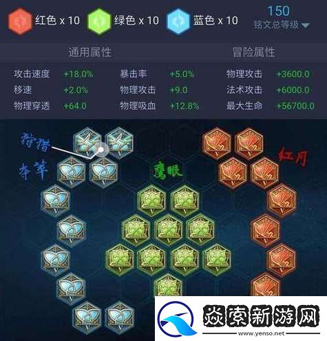 王者荣耀铭文快速获取秘籍全面攻略解析