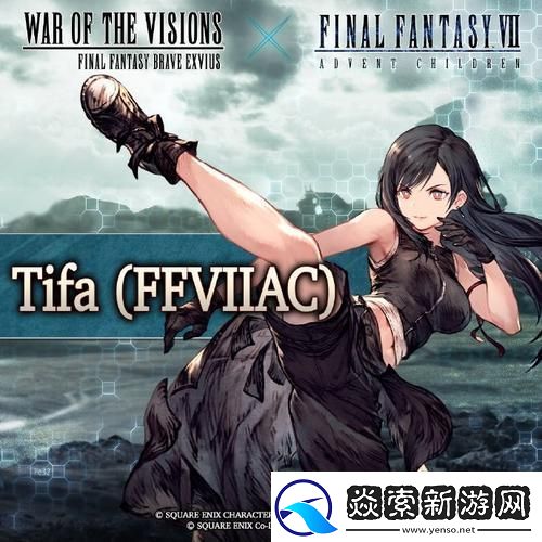 FFBE幻影战争震撼来袭！最终幻想VII国服联动燃爆期待！