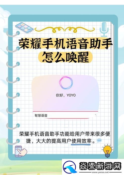 红米手机息屏唤醒小爱手游玩家的智能助手秘籍