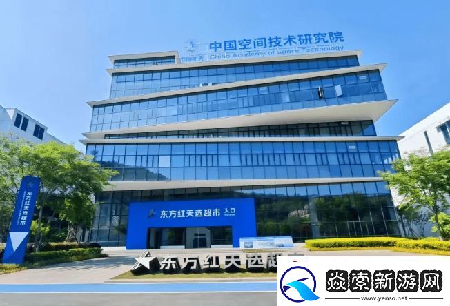 中国空间技术研究院推出商业航天新平台