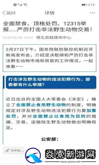 喀左融媒app下载安装