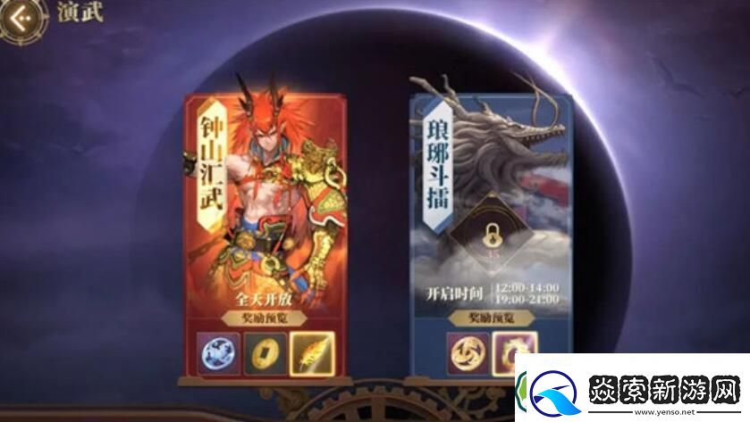 山海镜花演武怎么玩山海镜花演武玩法介绍