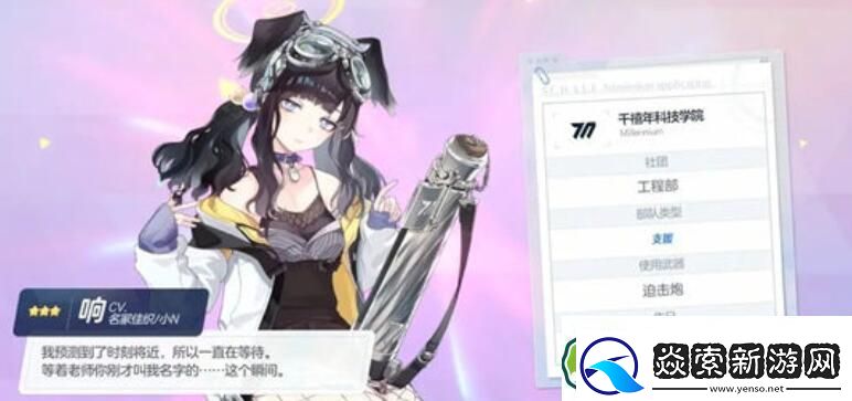 蔚蓝档案响值得抽吗蔚蓝档案响值不值得抽