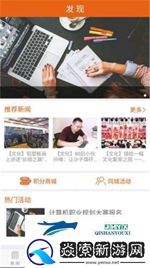 乌海发布app下载安装