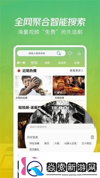 月亮影视大全免费新版下载月亮影视大全免费版下载