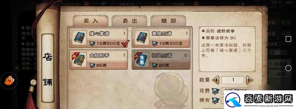 烟雨江湖副本探险奇遇记揭秘宝藏掉落的神秘面纱！