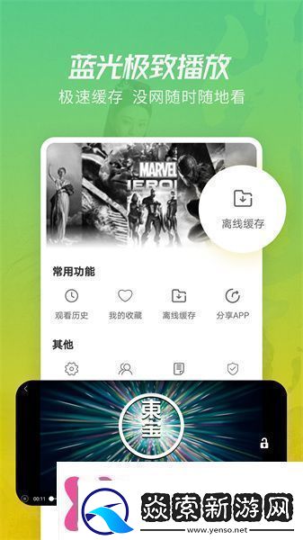 月亮影视大全免费新版下载月亮影视大全免费版下载