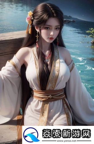 艾草仙姑在线免费观看剧情创新版