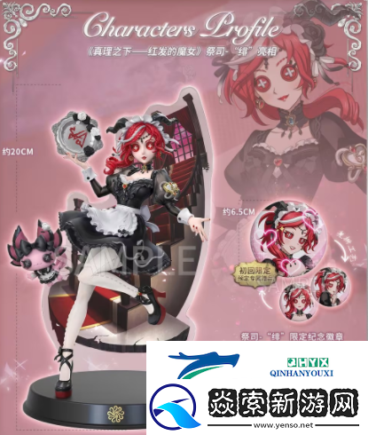 第五人格红发的魔女绯礼盒怎么样