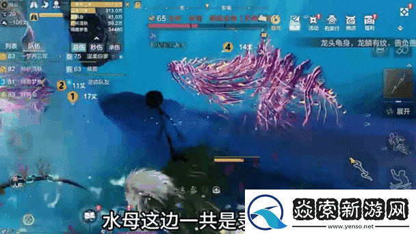 妄想山海新版本大揭秘解锁万年鱼苗的奇幻之旅