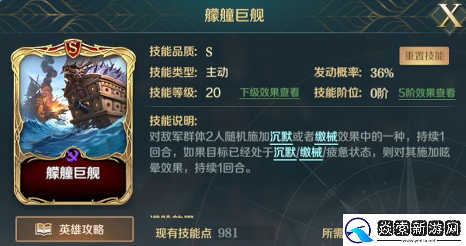 文明与征服朦胧钟摆搭配全攻略