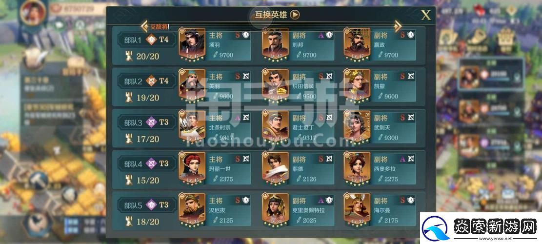 文明与征服朦胧钟摆搭配全攻略
