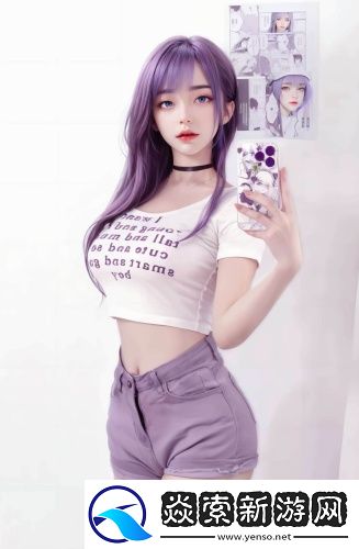 亚洲W码与欧洲W码尺码差异传媒视频免费看