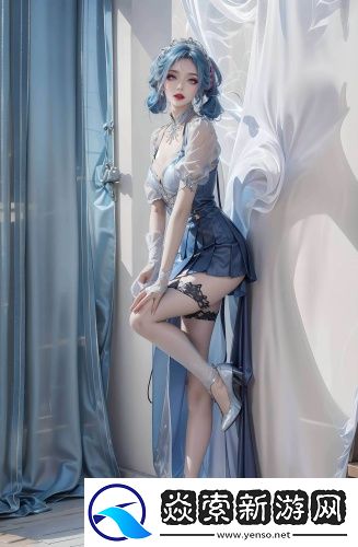 亚洲w码欧洲w码尺码区别抢先高清版