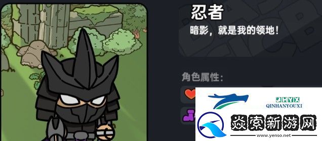 英勇之地忍者怎么样