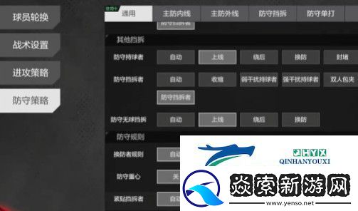 美职篮全明星战术部署攻略