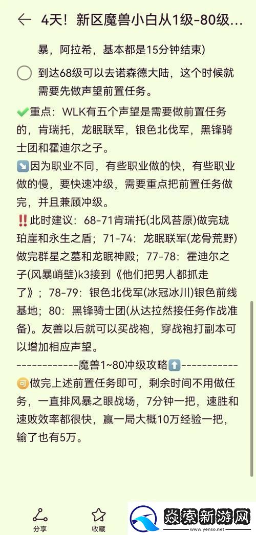 青狮怒吼震帮派全程扛Boss出装秘籍