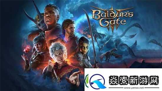 博得之门3枭熊怎么驯服博德之门3枭熊驯服方法