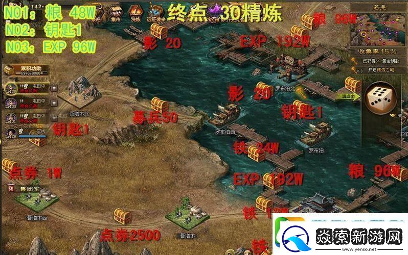 古城烽火再起攻城掠地全攻略揭秘