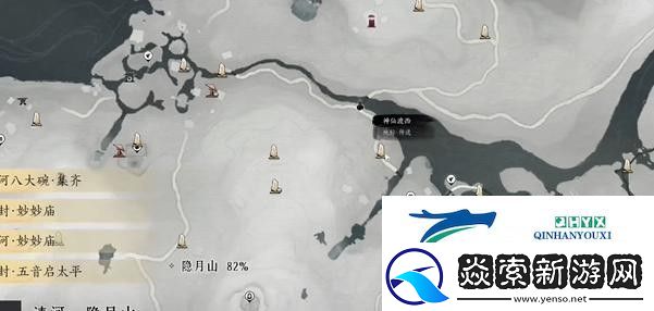 燕云十六声真假少东家任务攻略