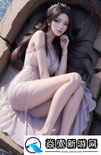仙剑奇侠传(3d)寒潭奇遇