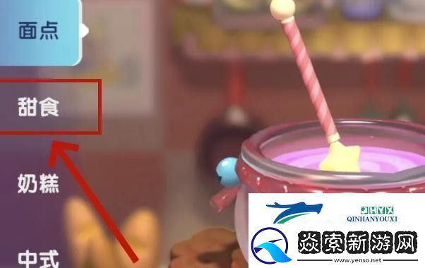 梦想家园甜果酱制作方式