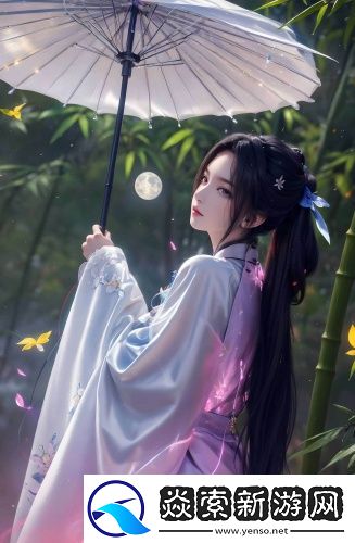 无人区观看免费版在线精品版