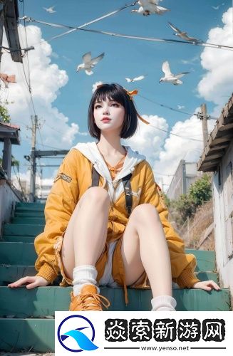 天美麻痘精品入口私密版资源