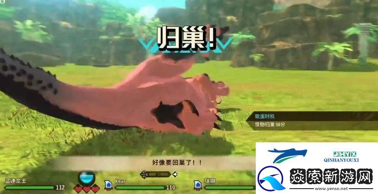 怪物猎人物语2蛮颚龙在哪刷