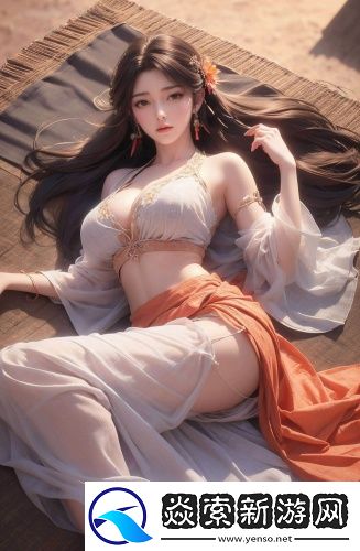 《想和做》免费阅读在线播放中文版
