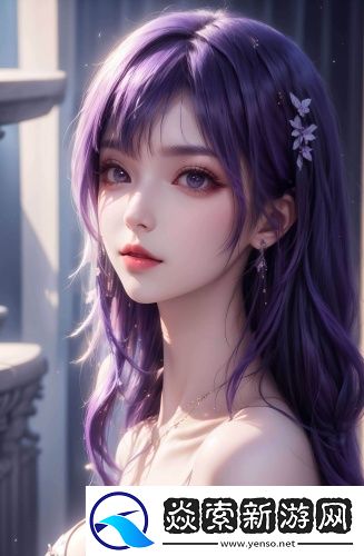 亚洲一码和欧洲二码常见解答在线精品版